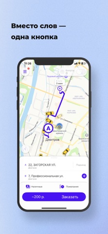 MAXisafe screenshot