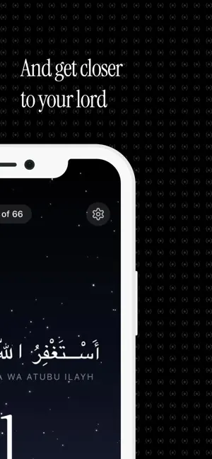 Istighfarly screenshot 3