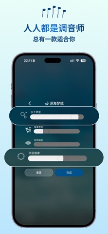 云朵睡眠 screenshot