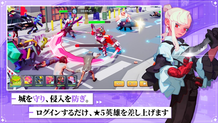 いけー！放置戦士