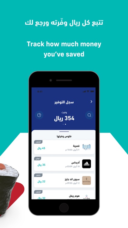 آيبا تستاهل screenshot-5