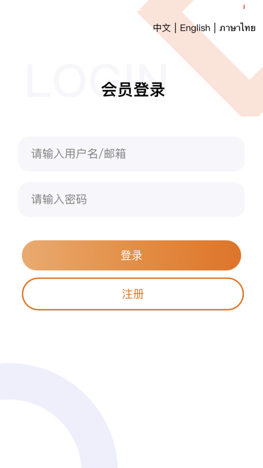 #1. KEC (iOS) 由: KEC集运