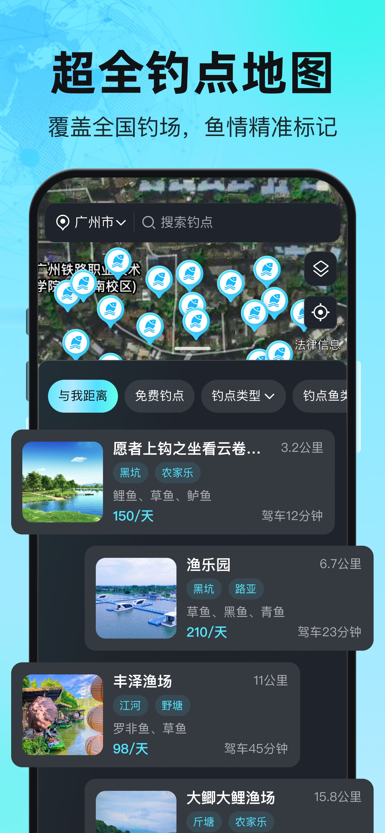 北况实景地图-全景3D街景看世界&卫星导航