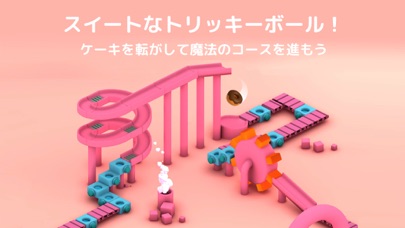 パンゴ ベーカリー：障害コース のスクリーンショット