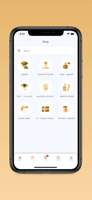 Basra Amazon Screenshot 2 of 9