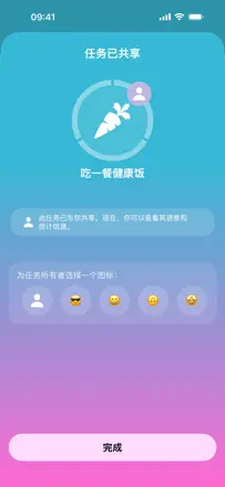 Streaks screenshot 7