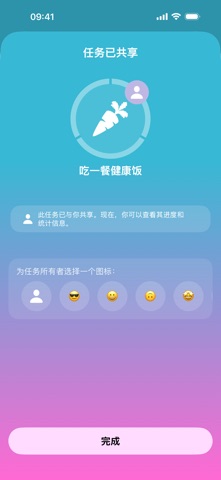 Streaks screenshot