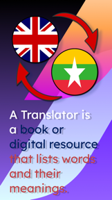 English Myanmar Translator screenshot