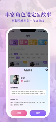 小秘境 screenshot