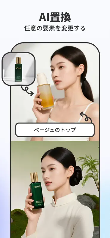 Pokecut - Effaceur de Fond screenshot 5 of 10
