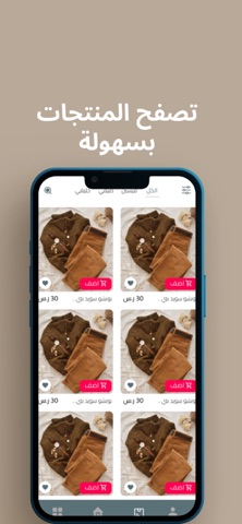 Raval screenshot