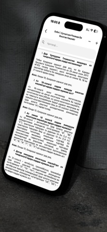 Ҳуқуқи ронанда screenshot