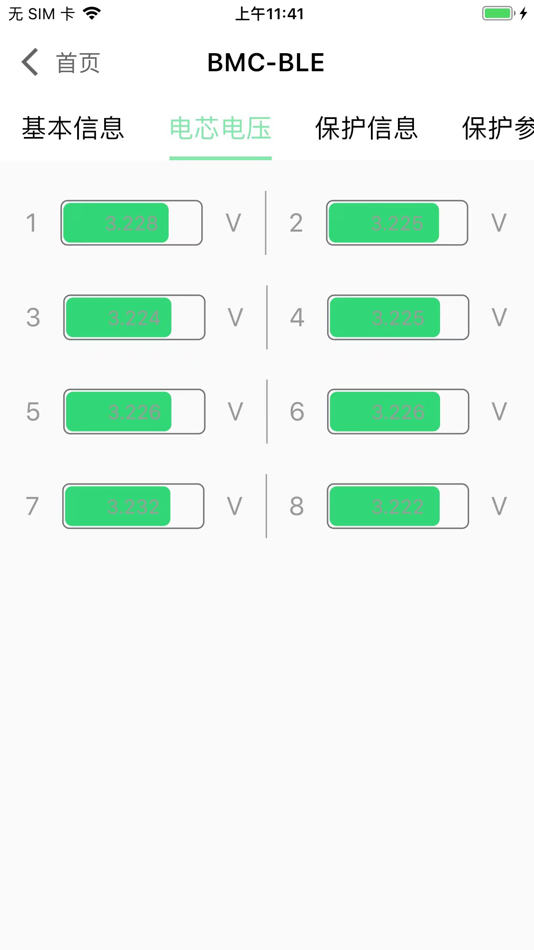 #3. 海豚智能 (iOS) 由: 惠州市佰铭诚电子有限公司