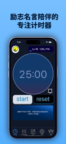 StudyRecord：学习记录 screenshot
