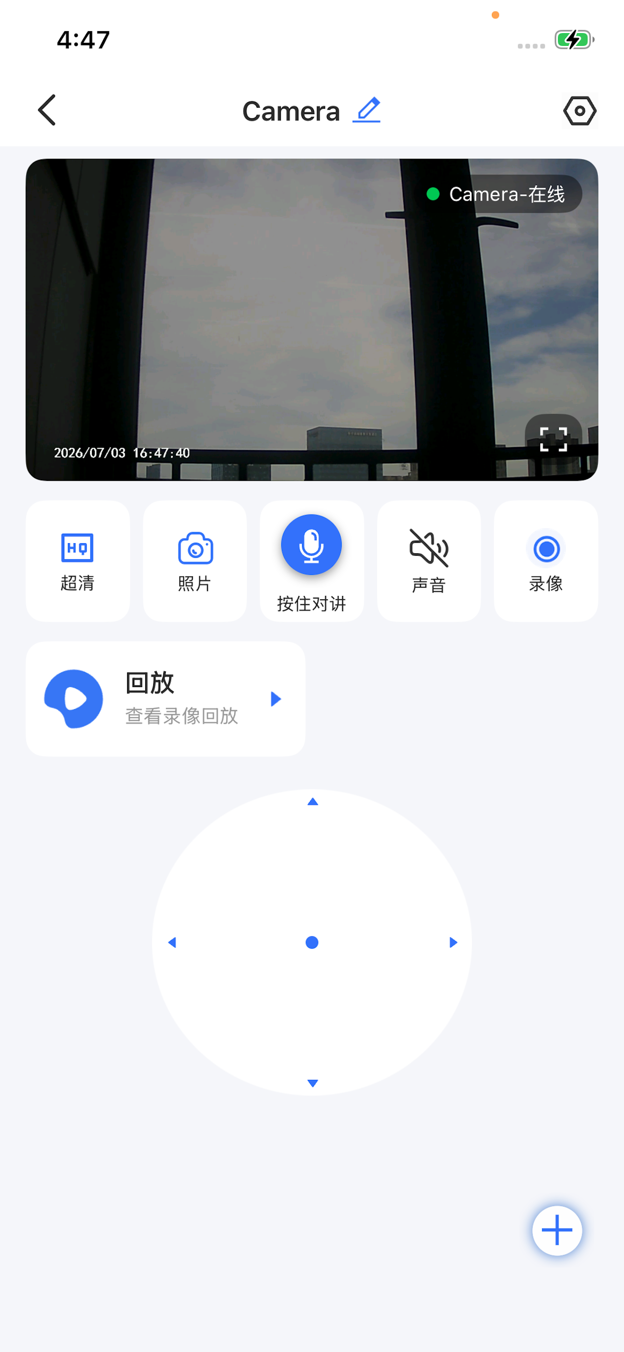 SHJCAM screenshot 3