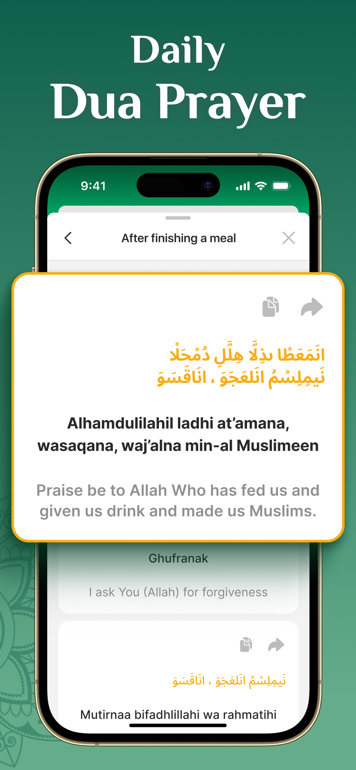 Athan: Muslim Ramadan 2026