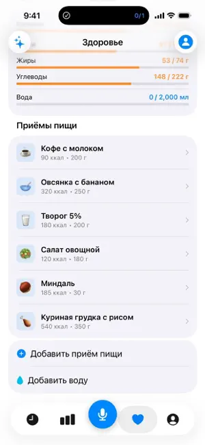 Planiro — трекер привычек screenshot 2