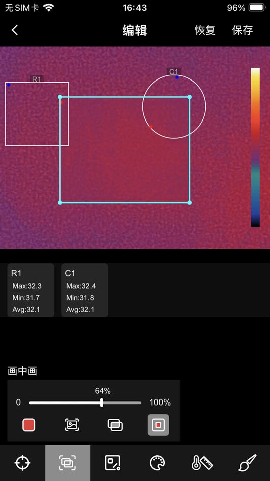 #3. Thermal Imager (iOS) Podle: UNI-TREND TECHNOLOGY (CHINA) CO.,LTD.