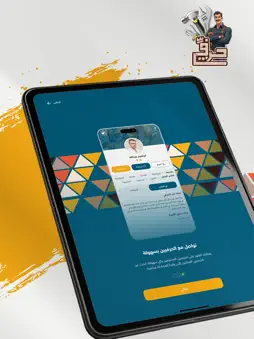 Herafy screenshot 8