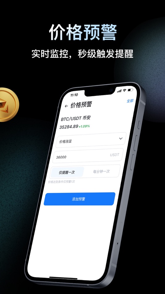 #4. AiBasin - AI智能分析 (iOS) di: 兆锋 卢