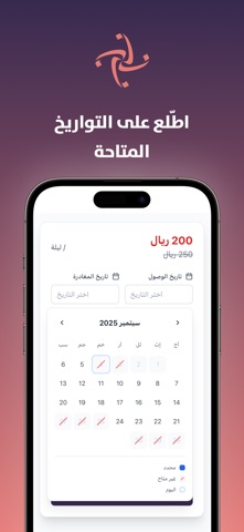 زمرة screenshot