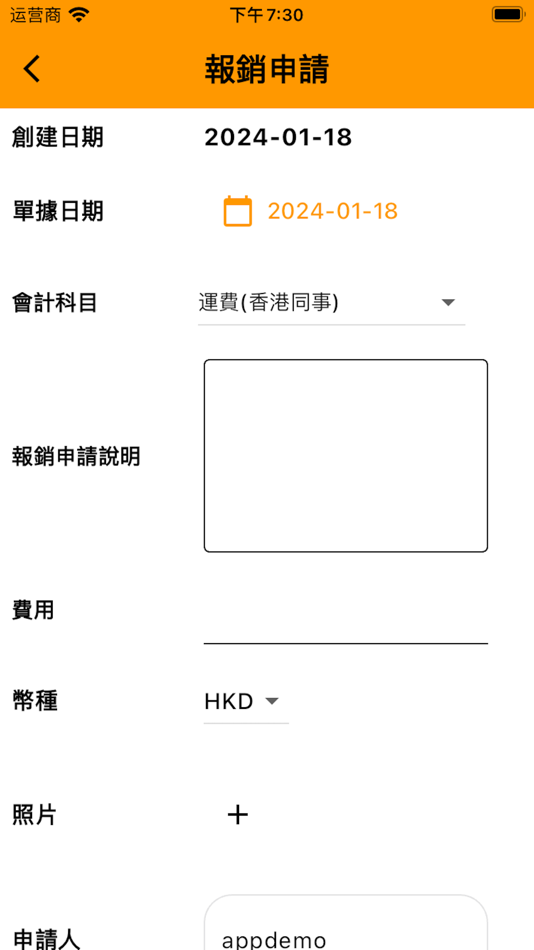 #5. WL_APP (iOS) 来自: xiqiang yang