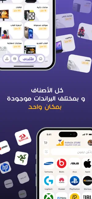 Karada Store screenshot 2