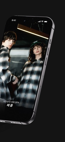 대한민국 대표 SPA 페플 app screenshot 2