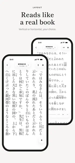 Yomi: Japanese Reader & Manga screenshot 4