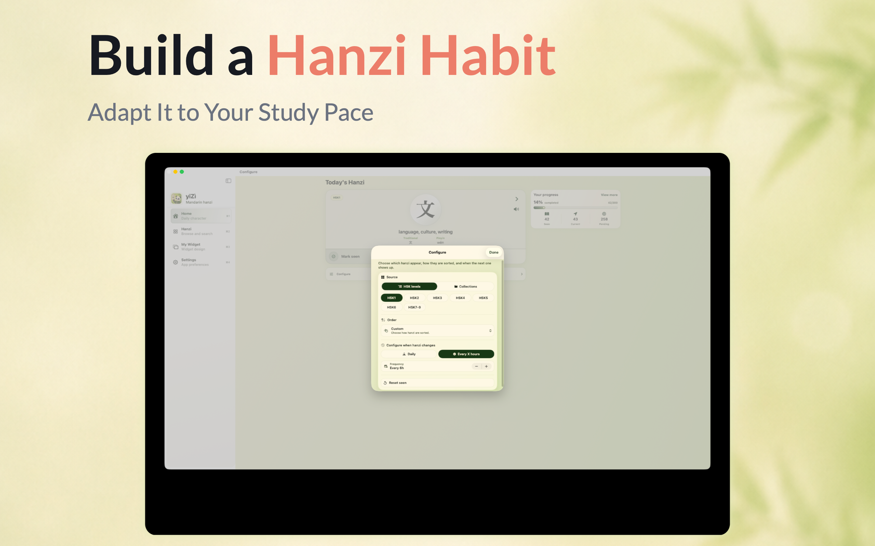 yīZì: Chinese Character Widget