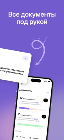 Юрклик screenshot
