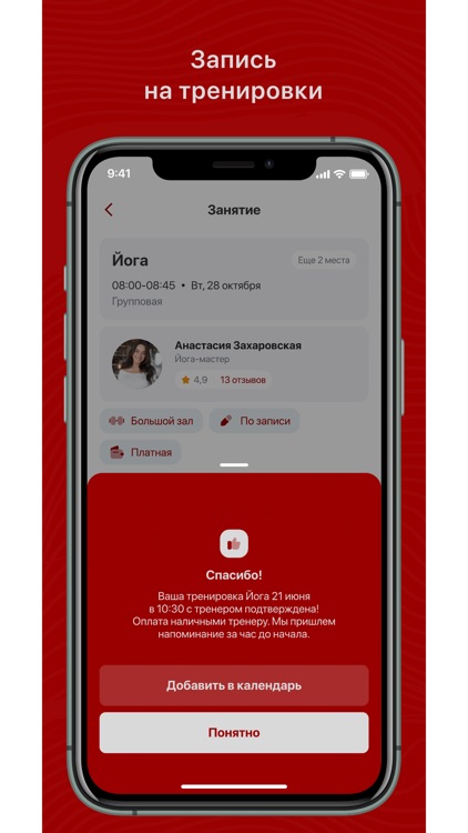 Клуб единоборств РУХ