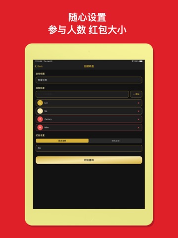 Send Money - Spin Wheel Game iPad screenshot