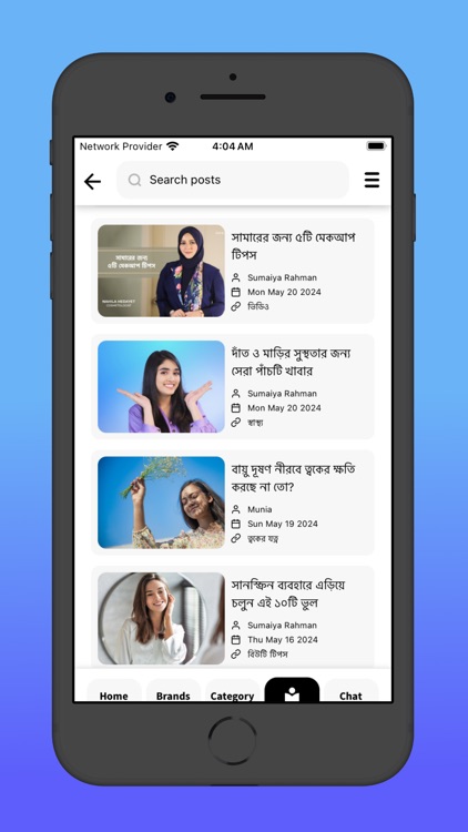 Shajgoj screenshot-6