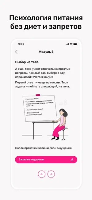 Адилиа - трекер привычек screenshot 4