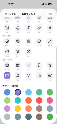 StudyPhoto screenshot