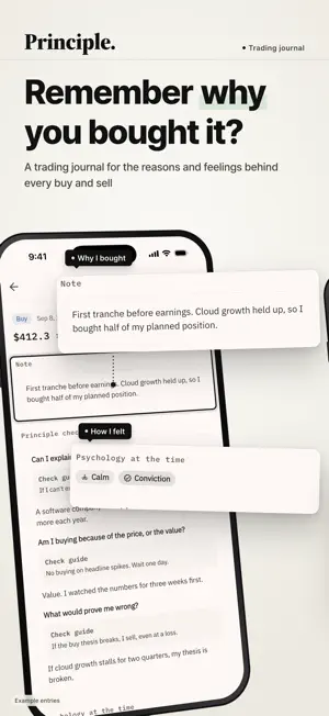 Stock Principle: Trade Journal screenshot 1