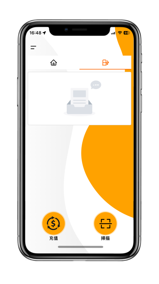 #3. ELOT (iOS) 由: Kellon Power Up Limited