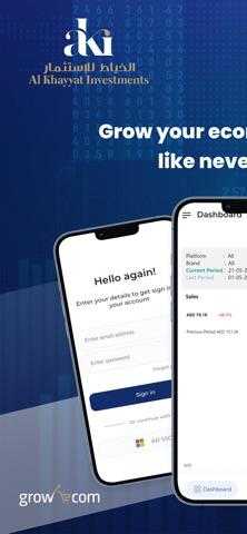 Egrow ecom screenshot