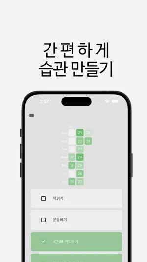 라이프허브 screenshot 1