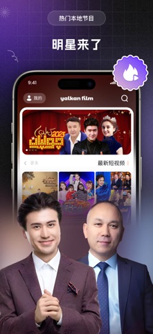 Yalkan screenshot