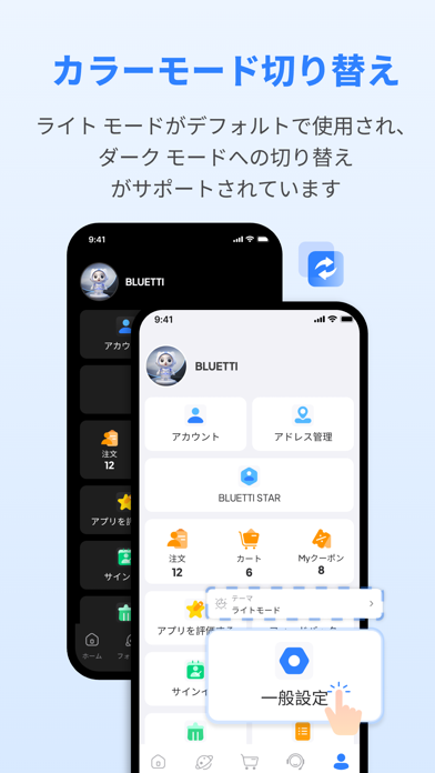 BLUETTI