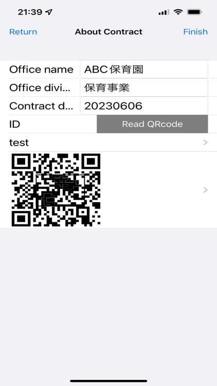 小口現金出納帳（Petty-S） screenshot-3