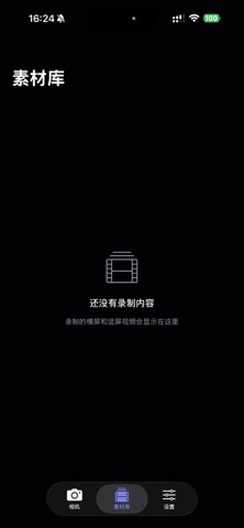 双影 screenshot