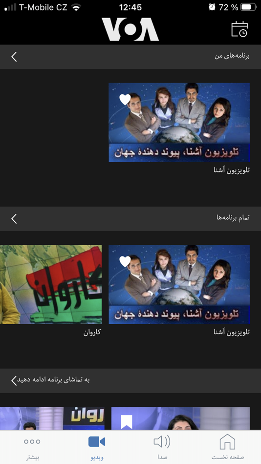 #4. VOA Afghanistan (iOS) 由: Voice of America