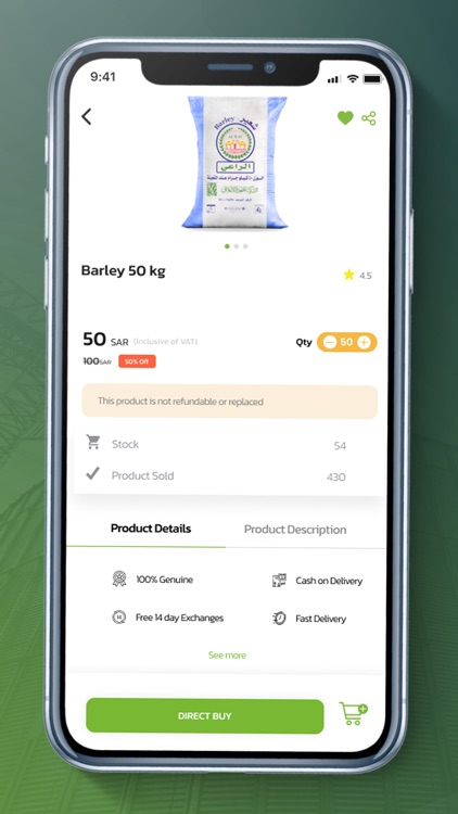 United Feeds - المتحدة للاعلاف