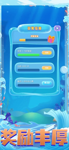 一心海洋生物馆 screenshot