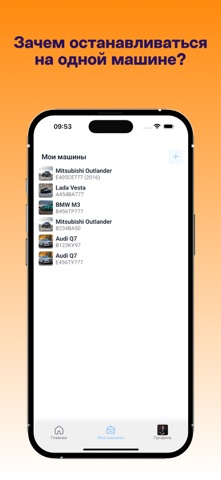 Multirem screenshot
