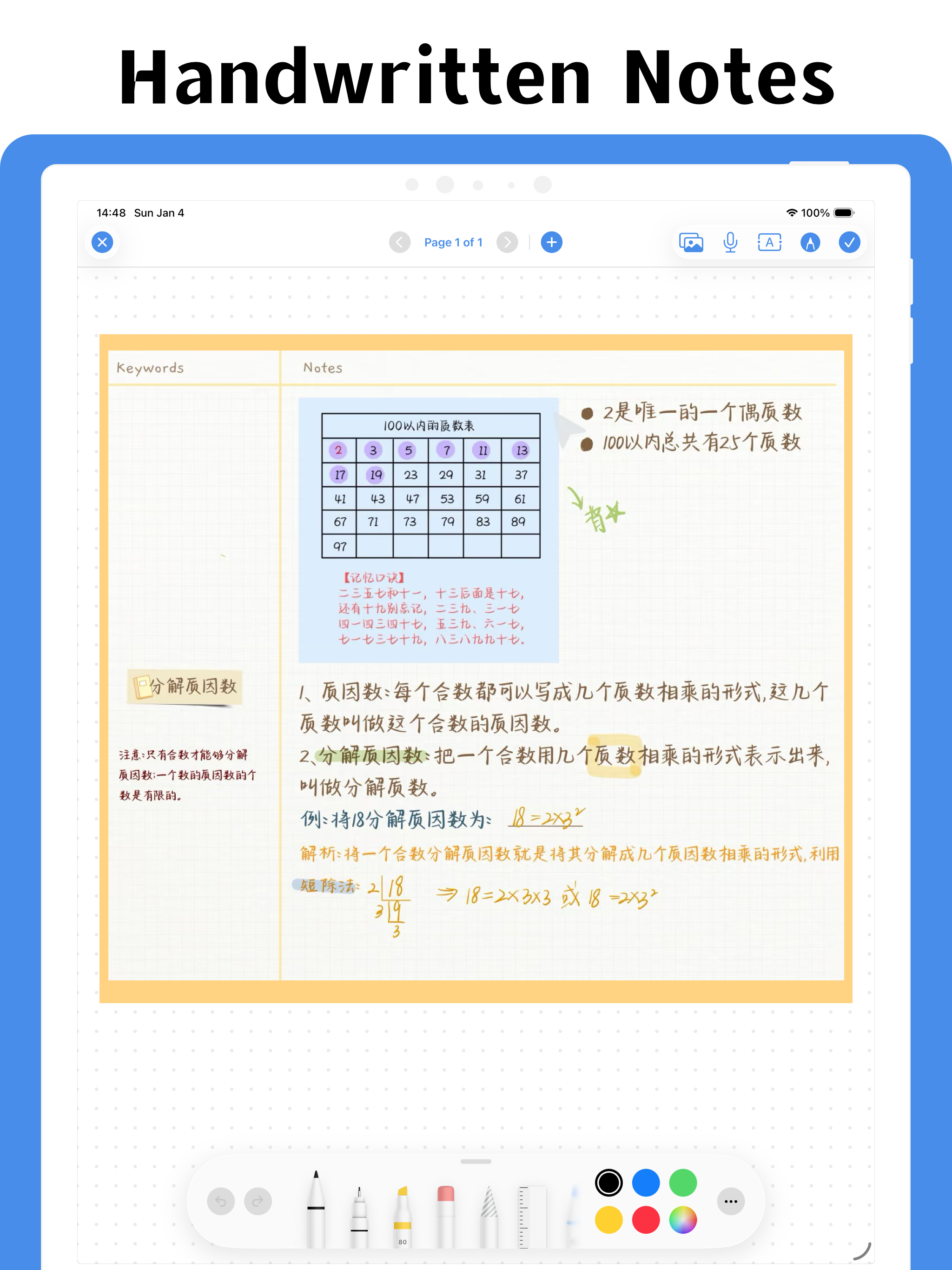 NoteBox - simple notes,notepad