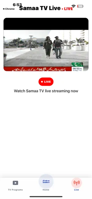 Samaa News App screenshot 2